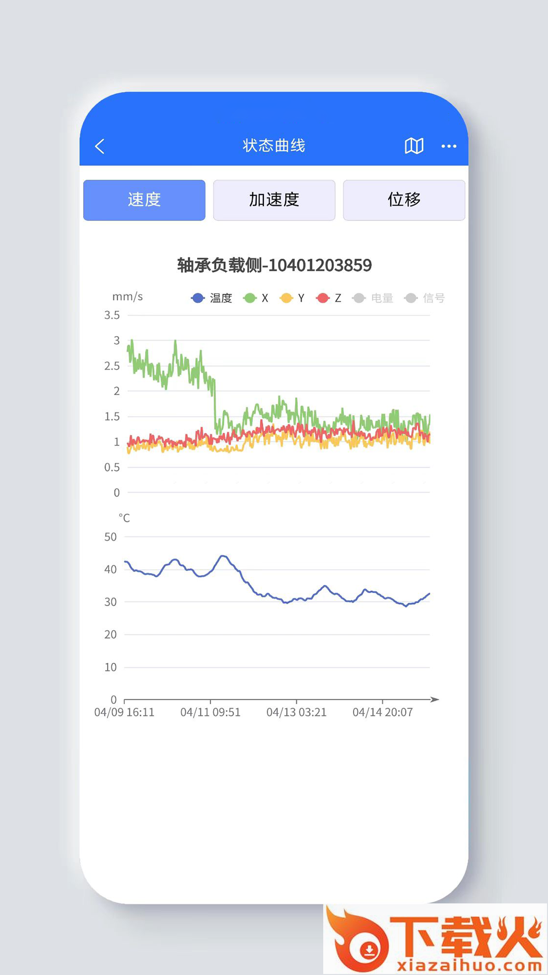 哲达云app截图2