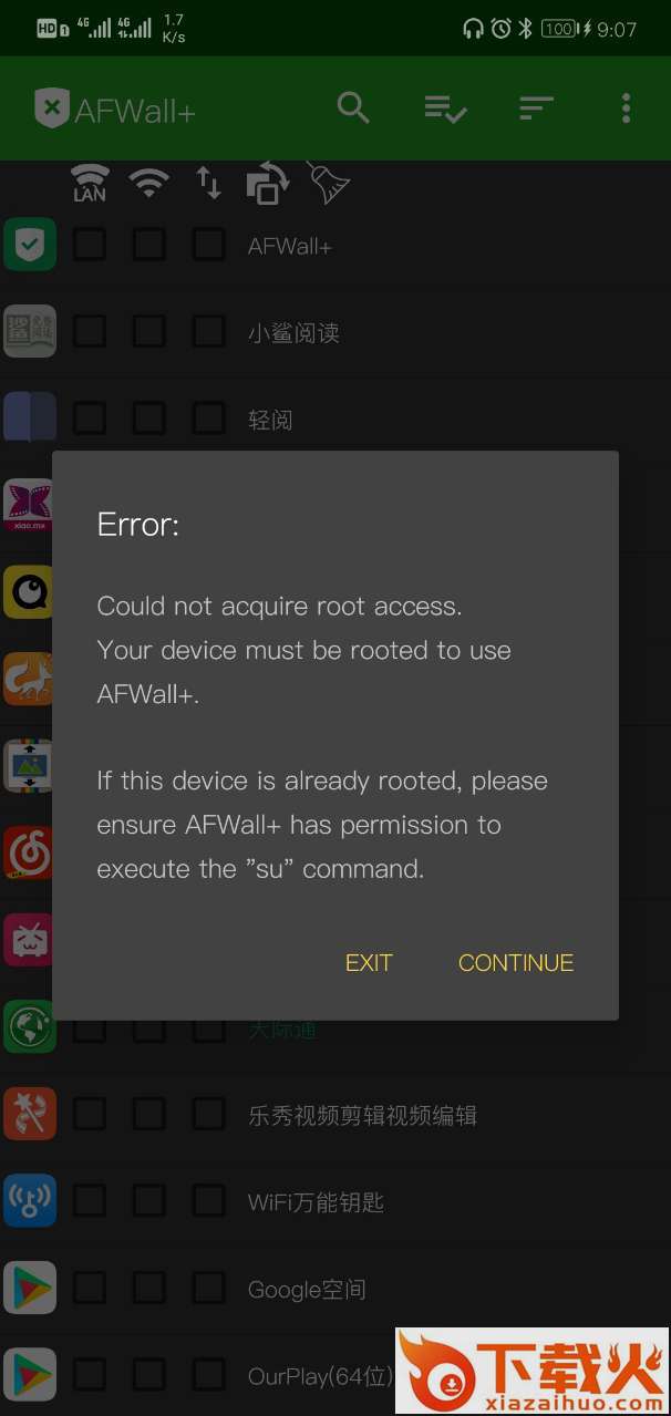 AFWall网络防火墙截图1