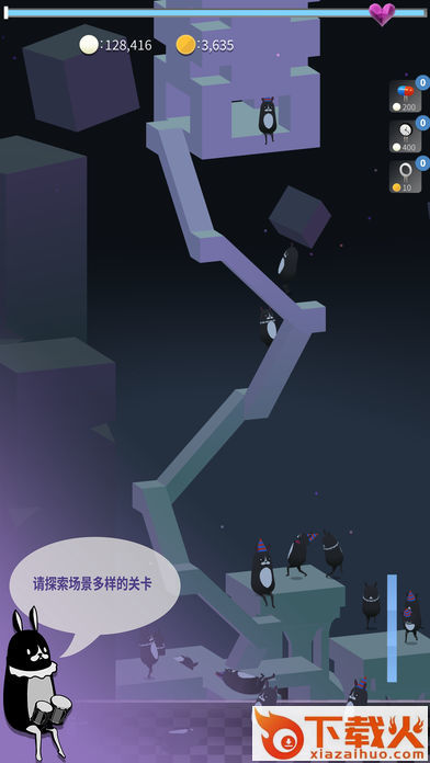 Liber Vember游戏截图1