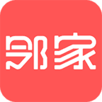 邻家社交红包 v1.2.5 安卓版