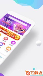 共享链app截图2