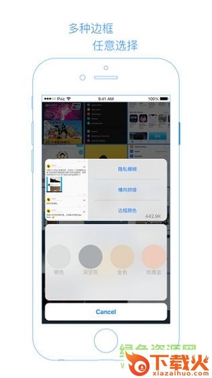 piiic2 iphone