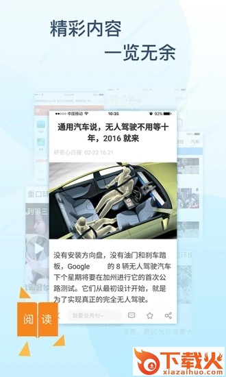 极搜浏览器官方下载截图2