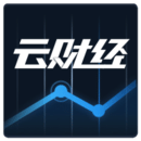 云财经股票app官方下载-云财经客户端v7.6.1 安卓版