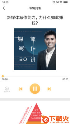 有识读书截图2