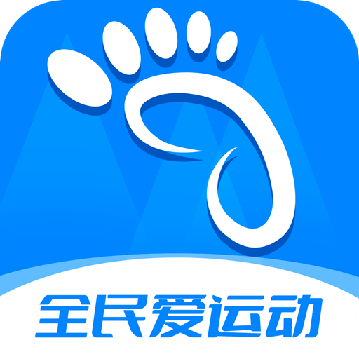 全民爱运动app v4.5.7 最新版 全民爱运动app v4.5.7 最新版