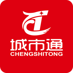 山东城市通app下载-山东城市通安卓版v1.1.2 官方版