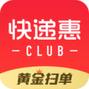 快递惠app下载-快递惠安卓版v2.3.2 手机版