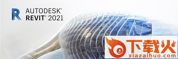 revit2021下载