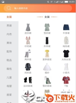 淘猫日记截图1