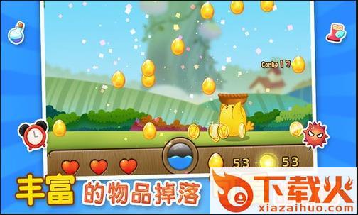 接金蛋游戏截图1