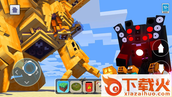 时钟人沙盒世界联机版截图2