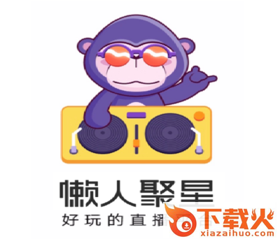 懒人聚星app截图3