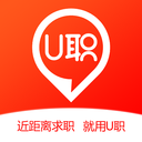 U职app v2.0.3 安卓版