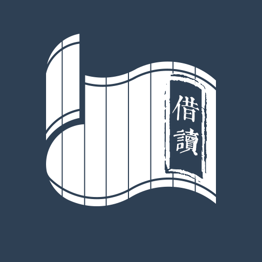 非借不读app下载-非借不读v1.0.285 安卓版