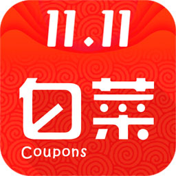 白菜优惠券App下载-白菜优惠券v9.3 安卓版