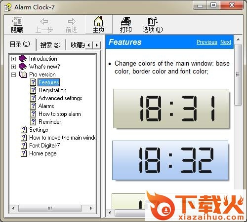 电脑桌面数字时钟插件(Alarm Clock-7) win7/10 v4.02 免费版 截图1