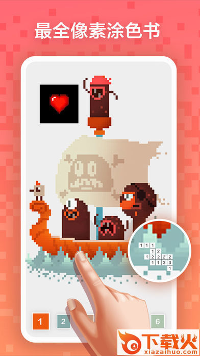 pixel doodle手游截图2