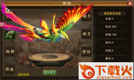 天逆三国手游官方版截图3