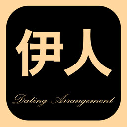 伊人app v1.1.3 手机版