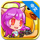 梦幻冒险岛魔宠仙踪 v1.0