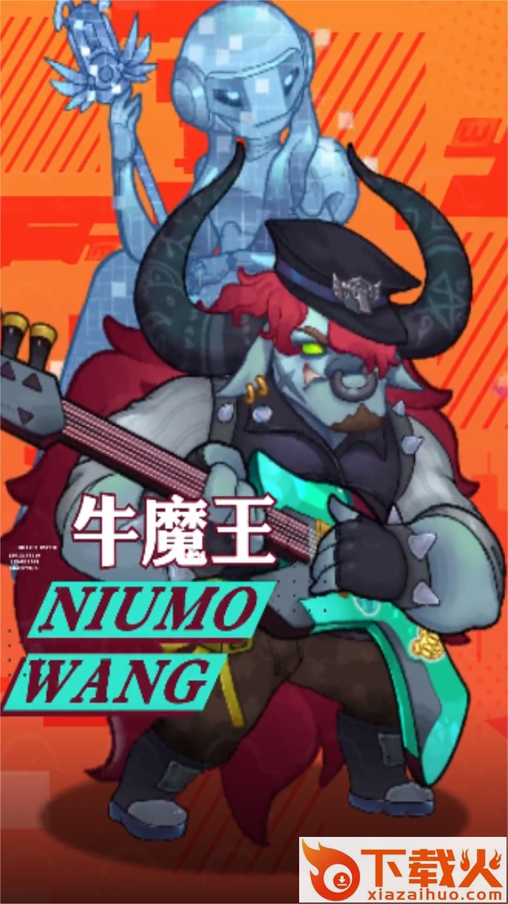 蒸汽波波西游截图2