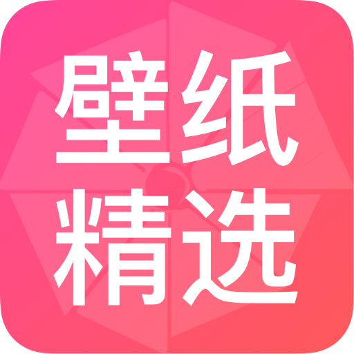火萤壁纸官方下载-火萤壁纸appv1.0.0 安卓版