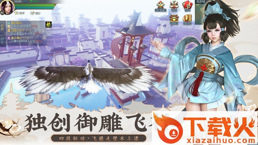 灵剑神姬截图2
