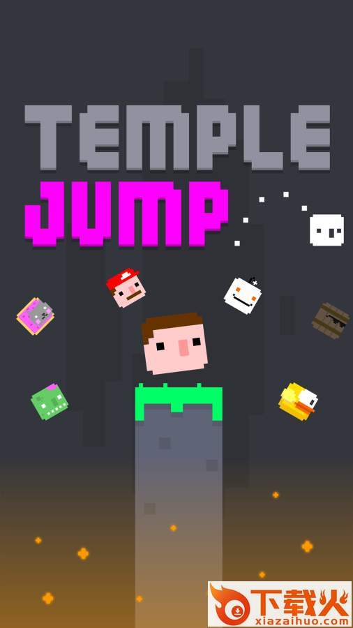 Temple Jump(神庙跳跃安卓版)截图1