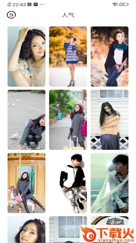 More fans截图1
