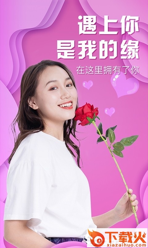 快狐小视频截图1