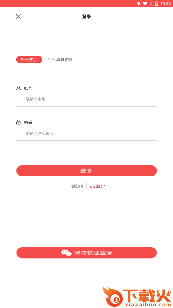美好印在线截图1