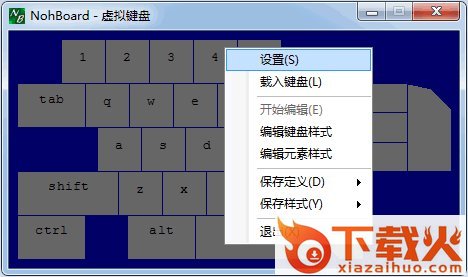 nohboard虚拟键盘 v1.3.0 最新版 截图1