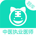 中医执业医师试题题库下载-中医执业医师appv3.4.1 安卓版