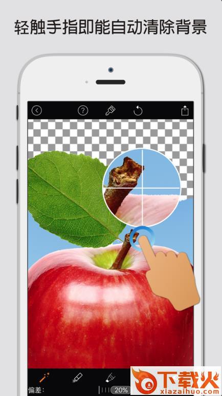 magiceaser软件(Magic Eraser)截图1
