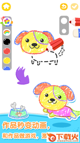 猫小帅画画板app截图1