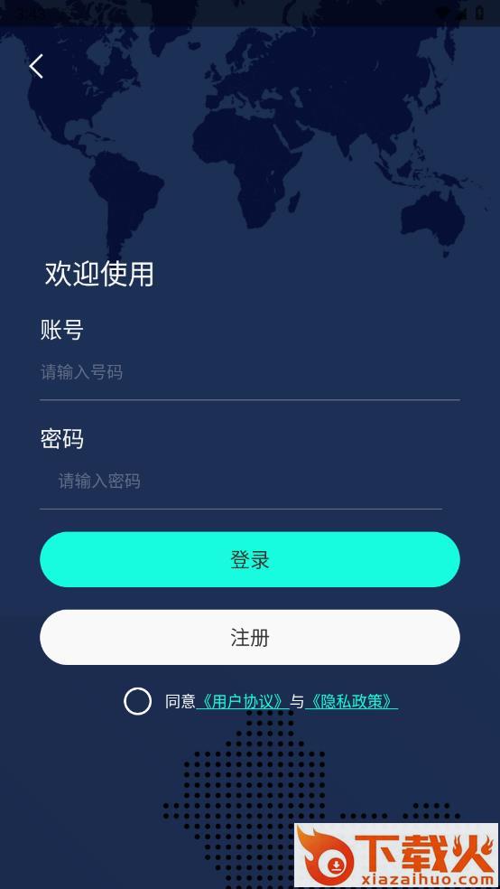 天眼实景卫星地图截图2