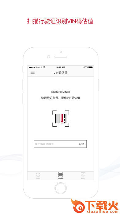 数鼎二手车截图2