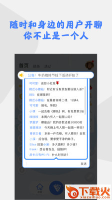 知里ZILI v1.3.0 安卓版截图2