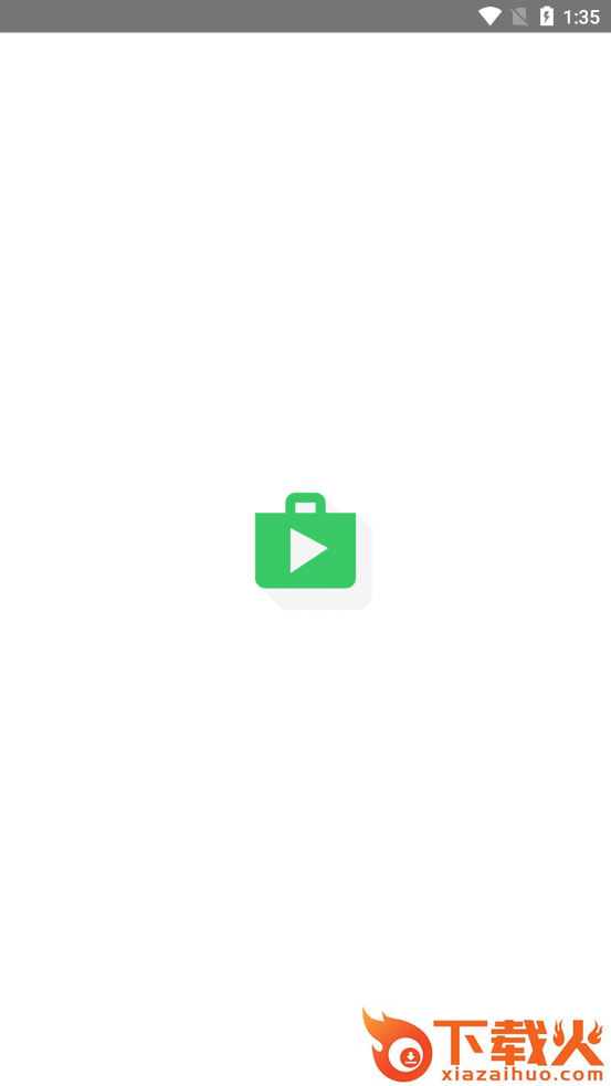 蓝搜最新版 v5.7 手机版截图1