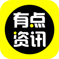 有点资讯安卓版下载-有点资讯appv1.0.0 最新版
