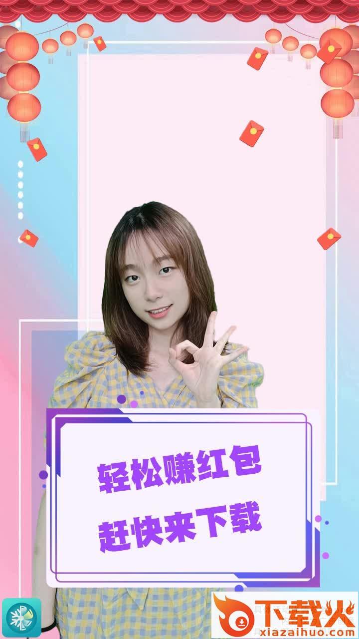 极速冷却精灵app赚钱版截图2