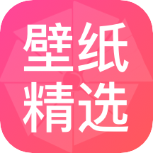 简约壁纸软件下载-简约壁纸appv1.0.4 安卓版