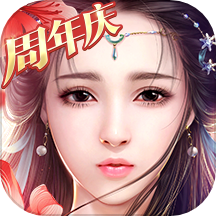 御剑情缘手游 v1.25.3 安卓版 御剑情缘手游 v1.25.3 安卓版