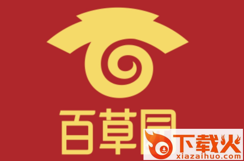 百草园app截图3