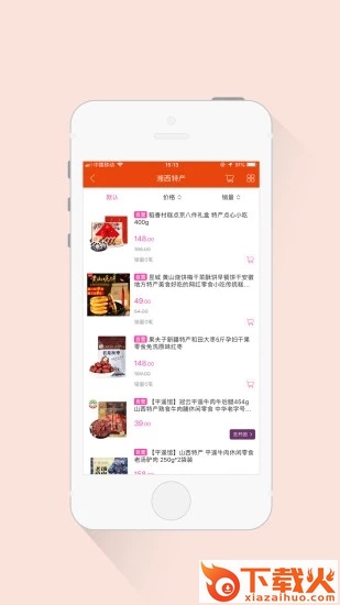 吃兜兜截图2