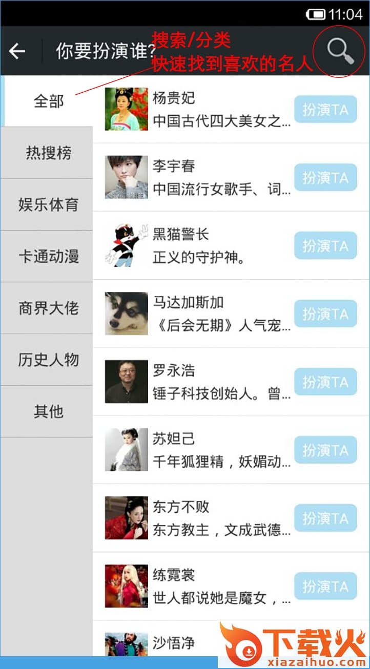 Hive官方版下载截图1