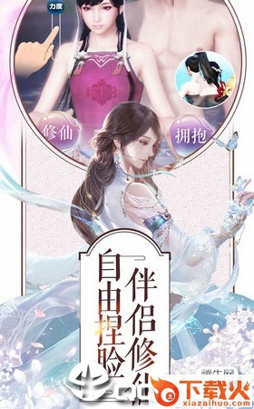 梦幻剑雨官方版截图1