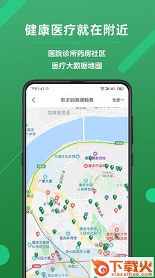 生边截图1