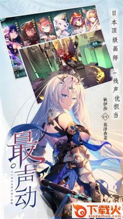 极品御姐手游截图1